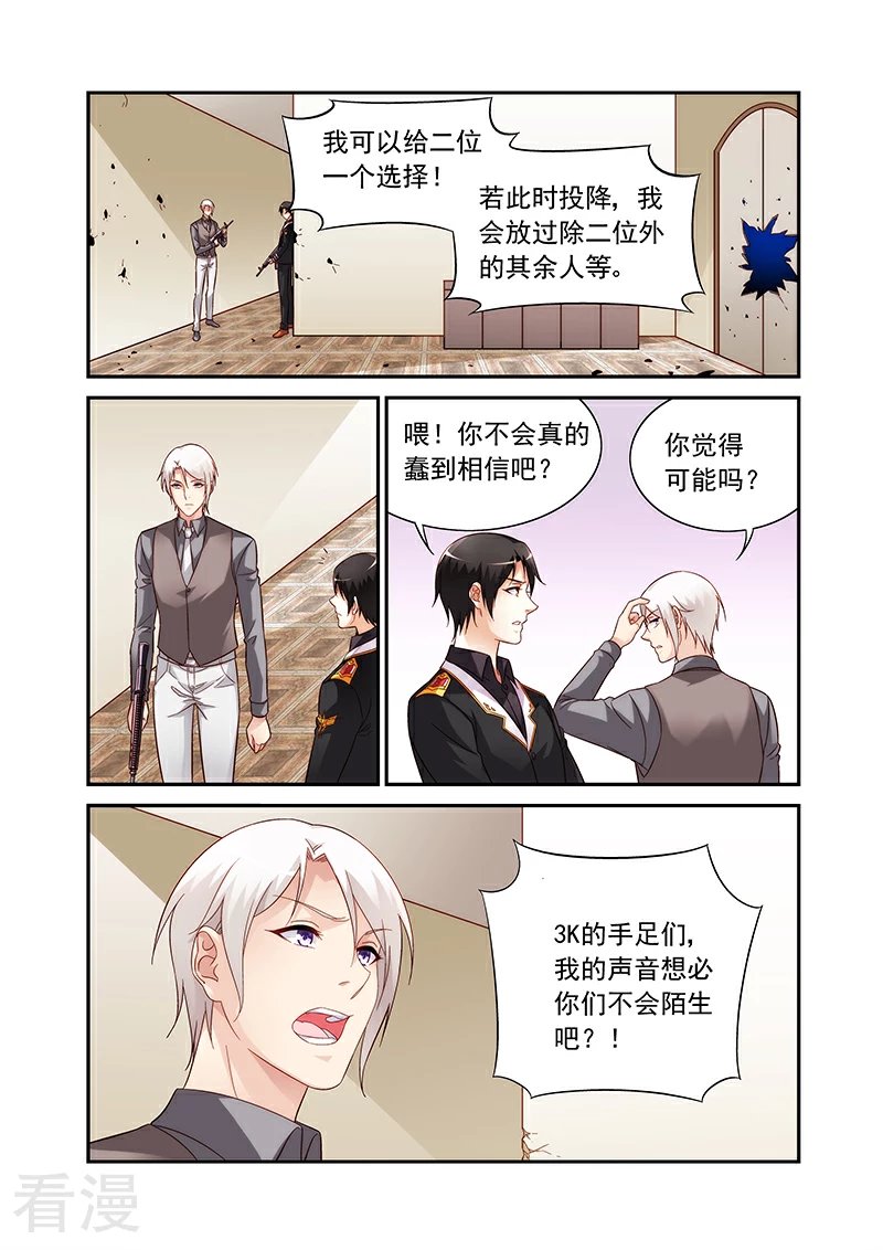 第2季91话