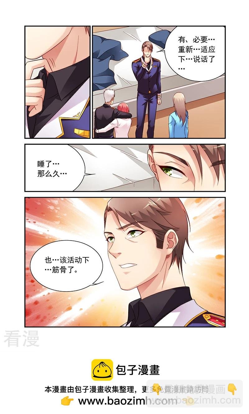 第2季91话