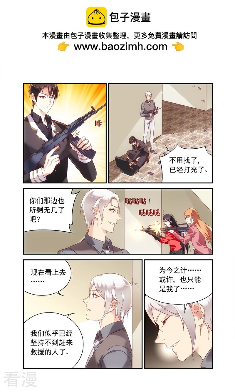 第2季92话