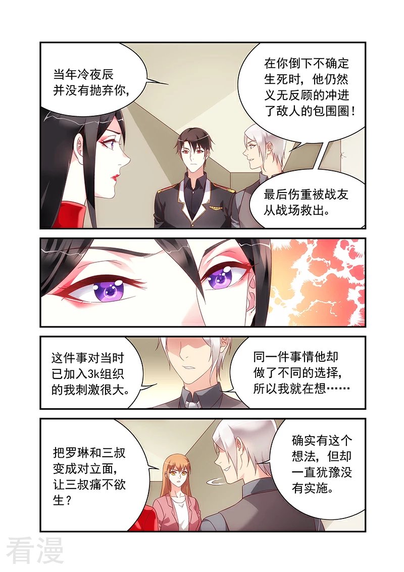 第2季92话