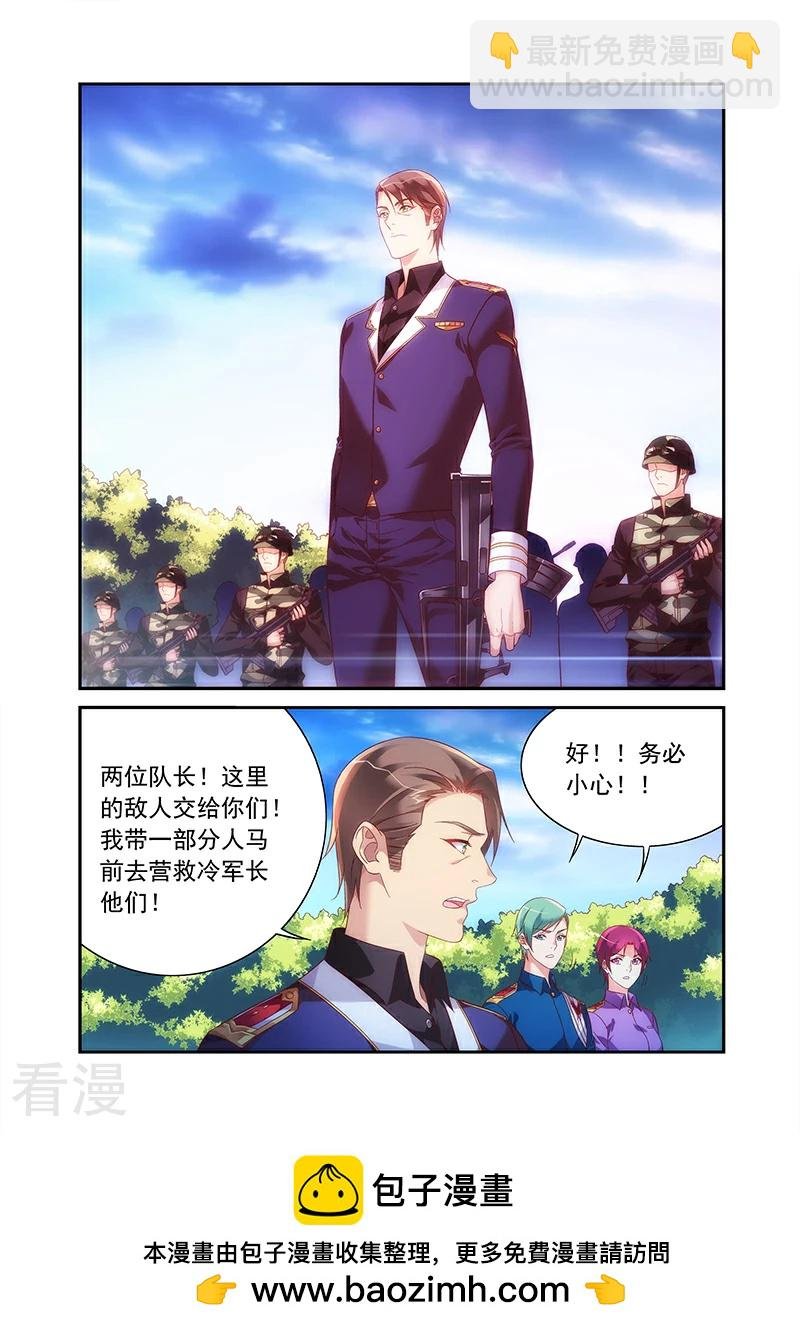 第2季92话