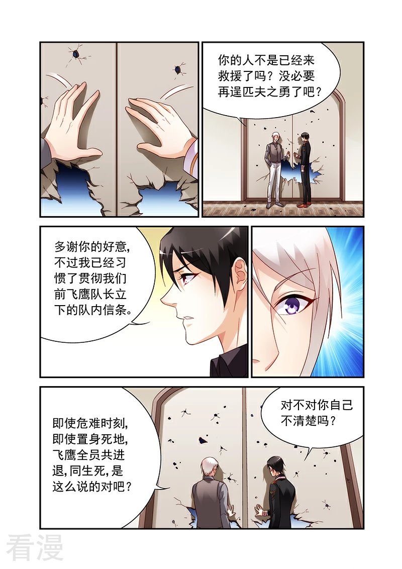 第2季93话