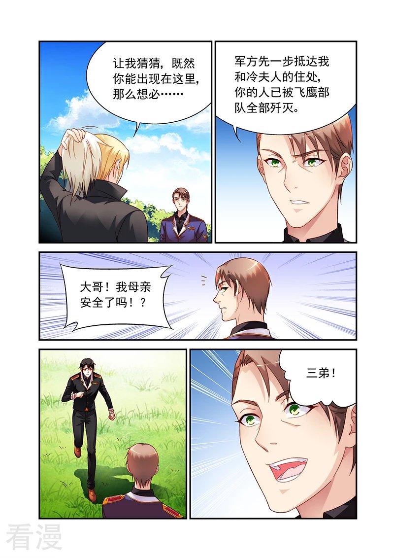 第2季93话