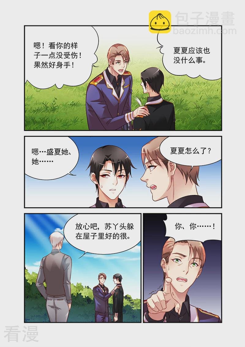 第2季93话