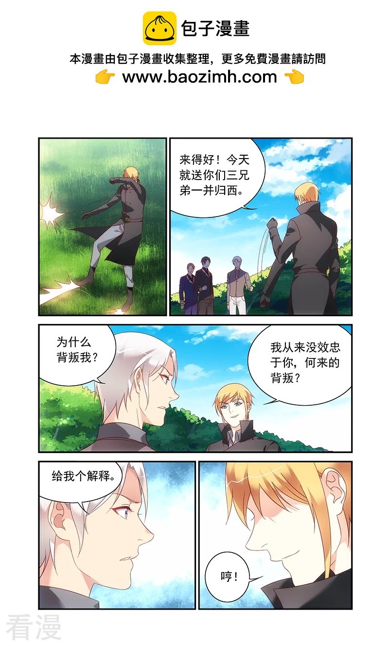 第2季94话