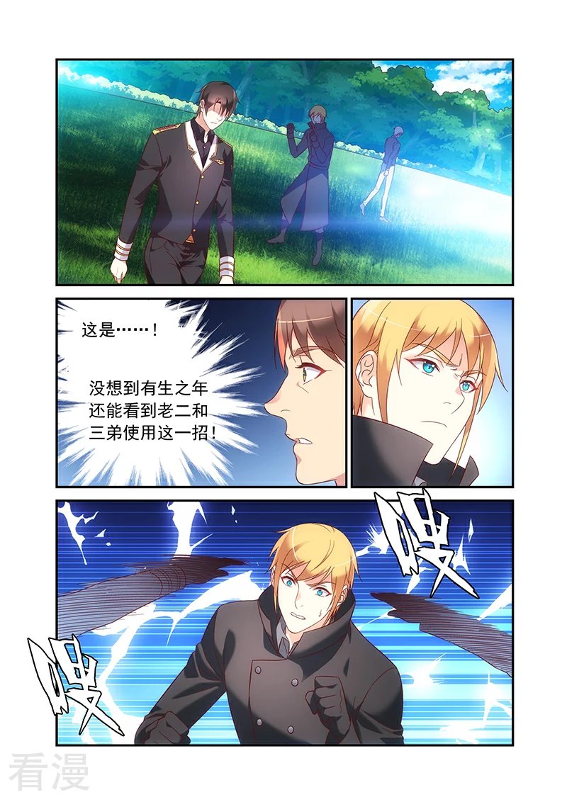 第2季94话