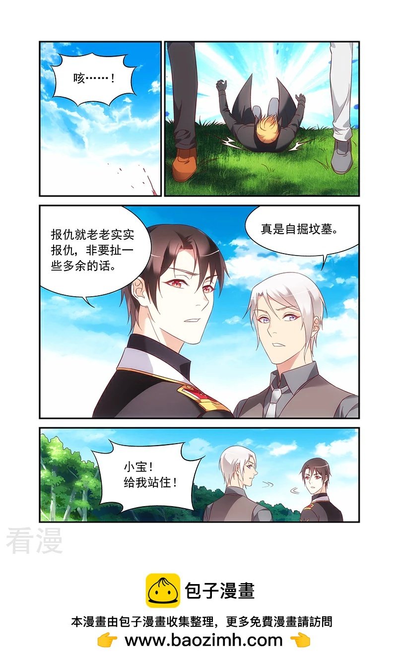 第2季94话