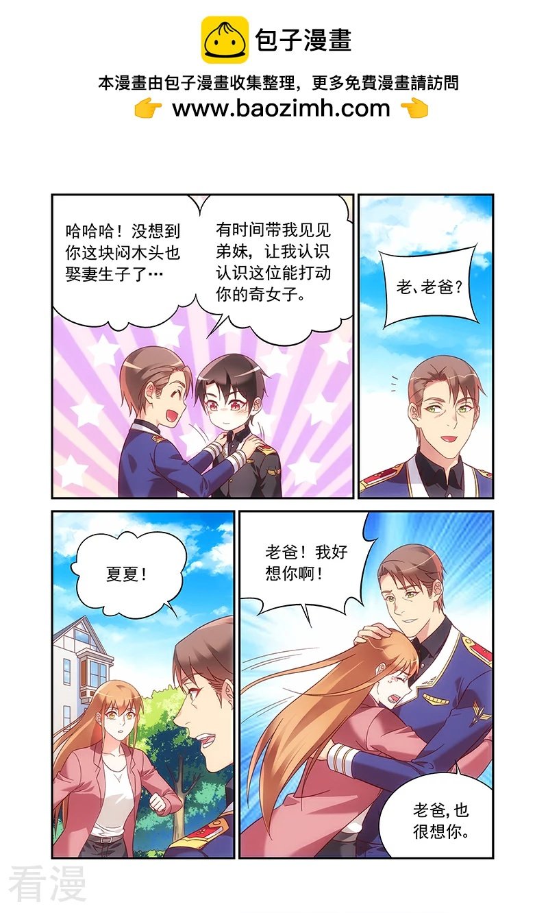 第2季95话