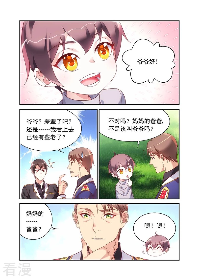 第2季95话