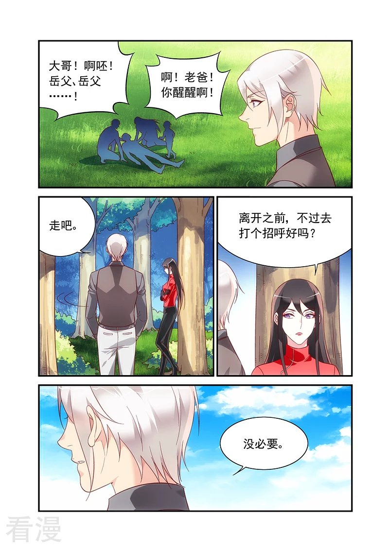 第2季95话