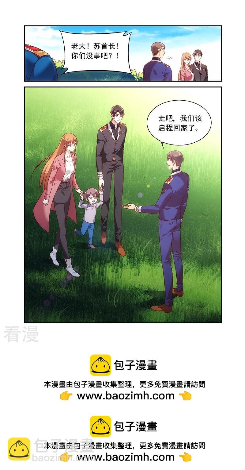 第2季95话