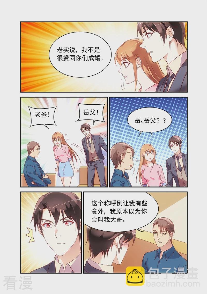 第2季96话