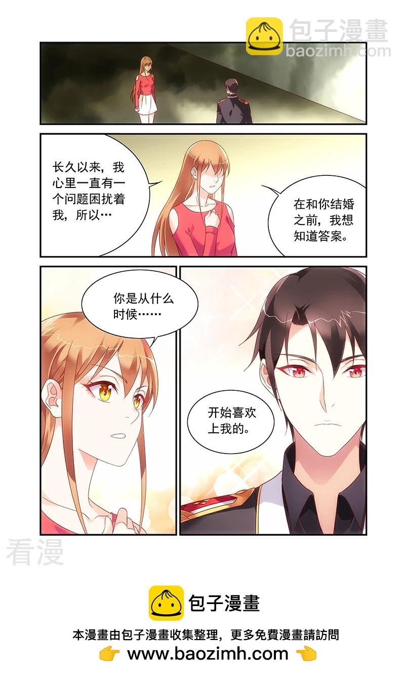 第2季97话