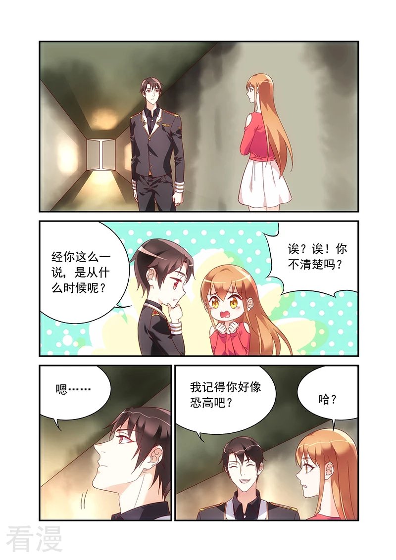 第2季98话