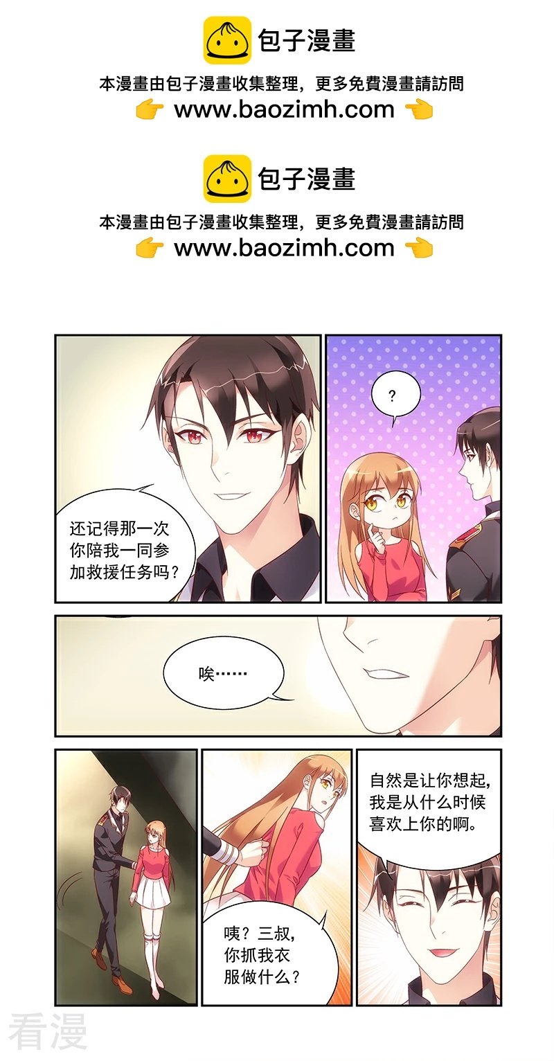 第2季98话