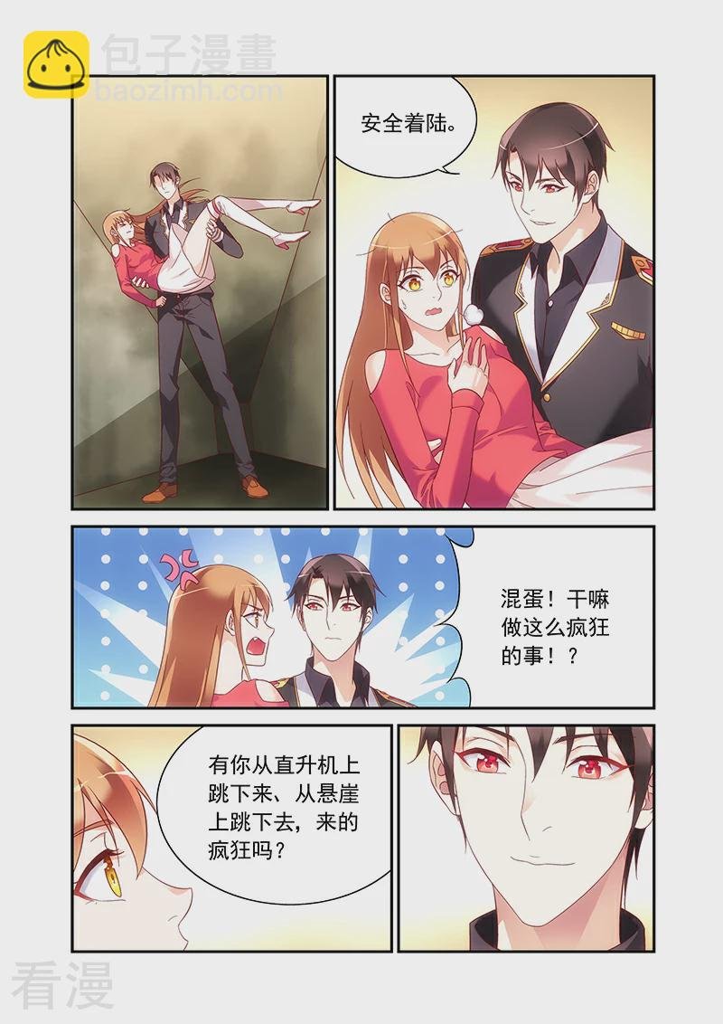 第2季98话