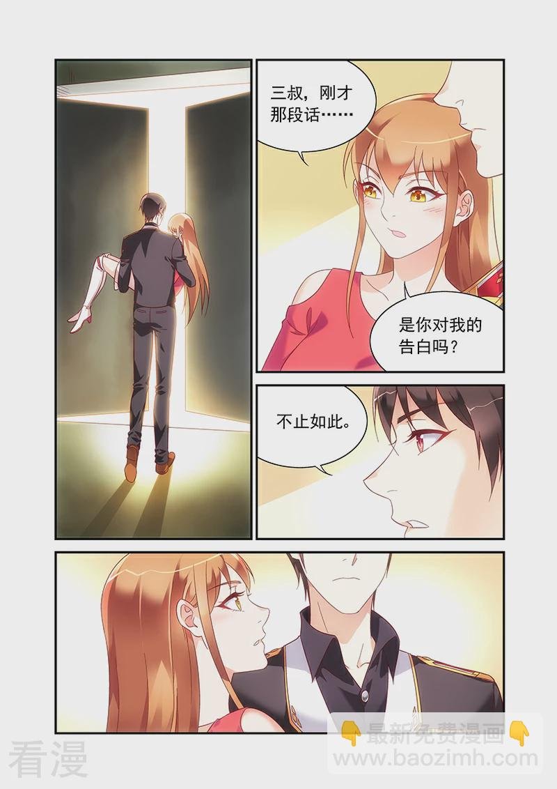 第2季98话