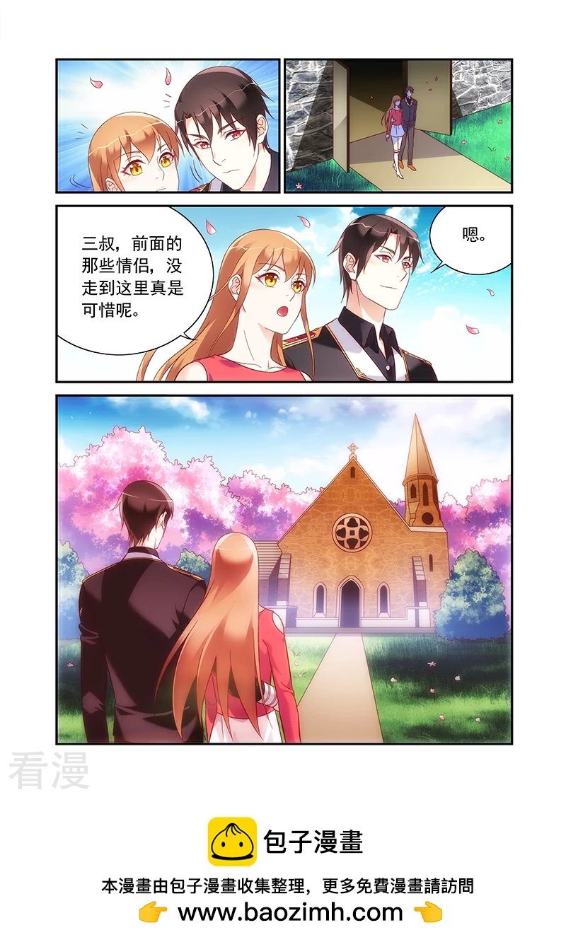 第2季98话