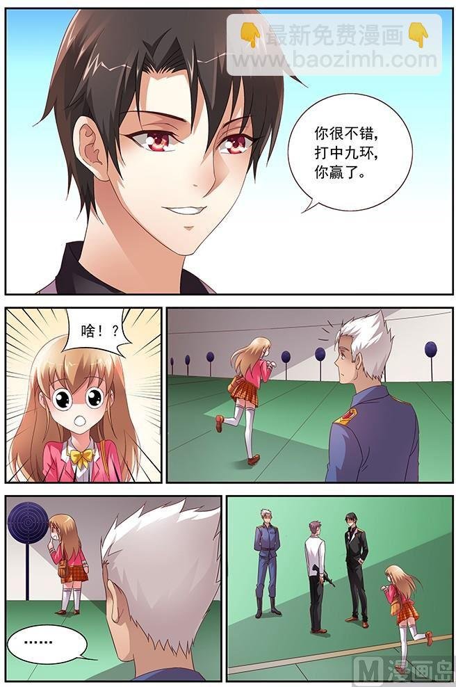 第22话 打靶