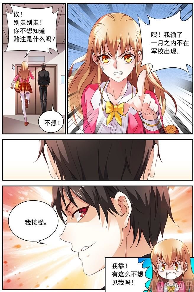 第22话 打靶
