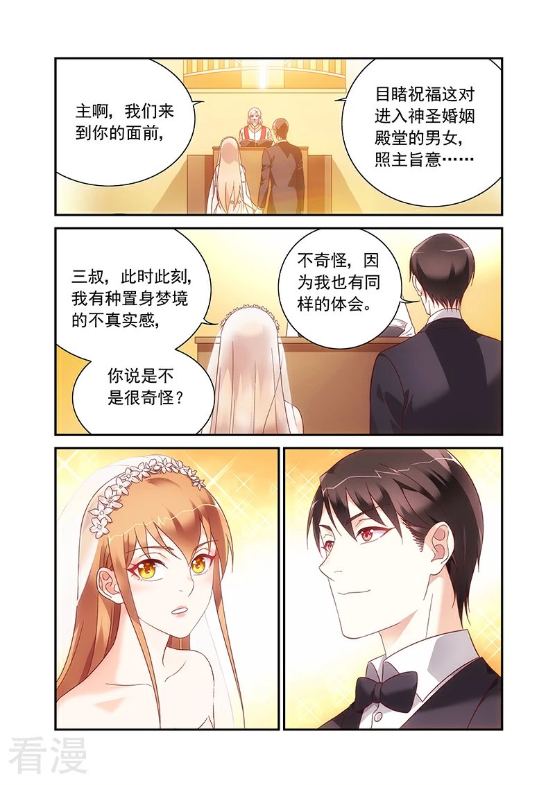 最终话
