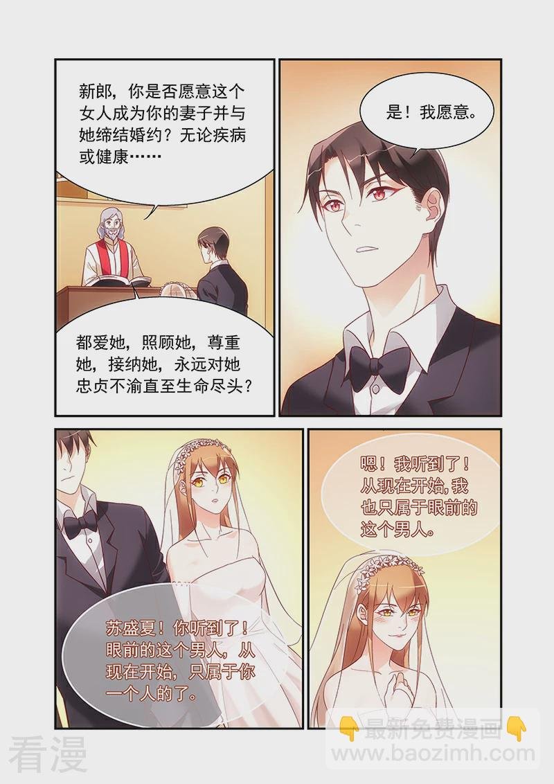 最终话