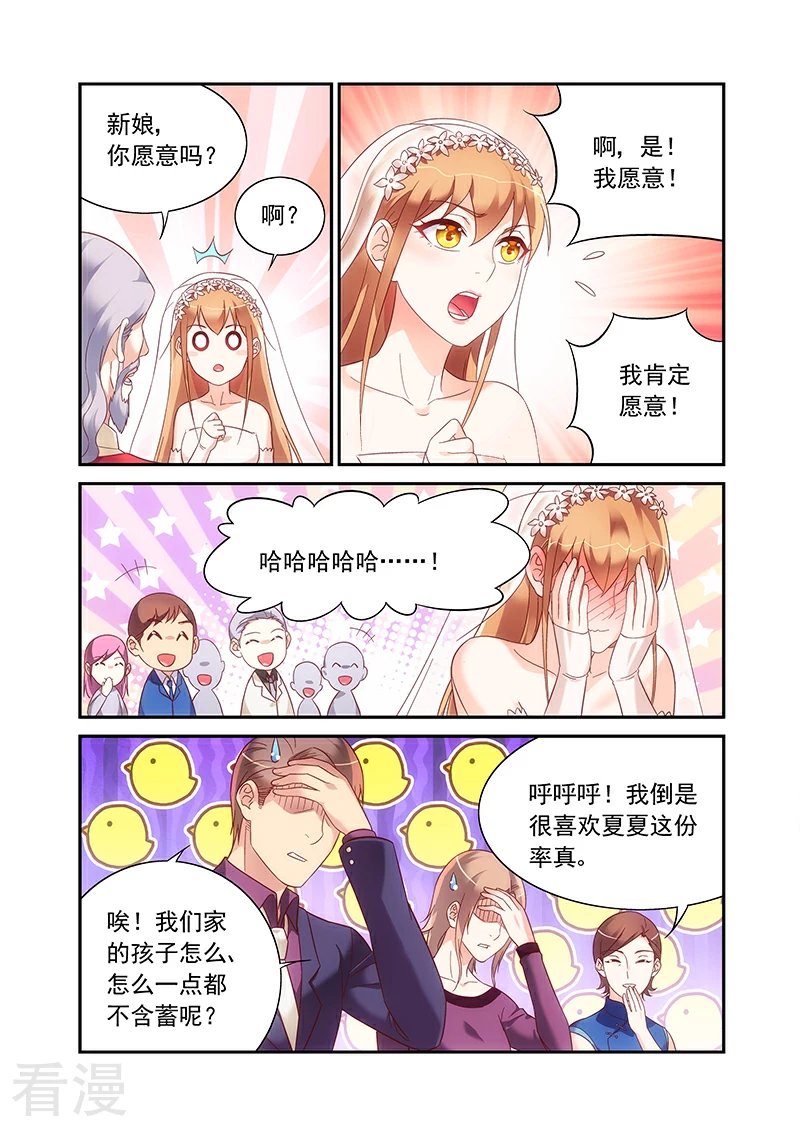 最终话