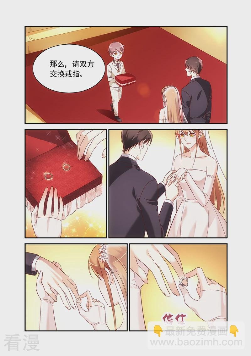最终话