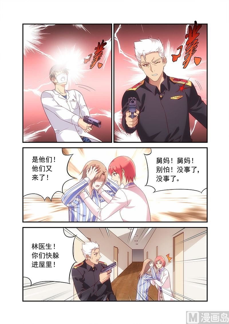 第二季90