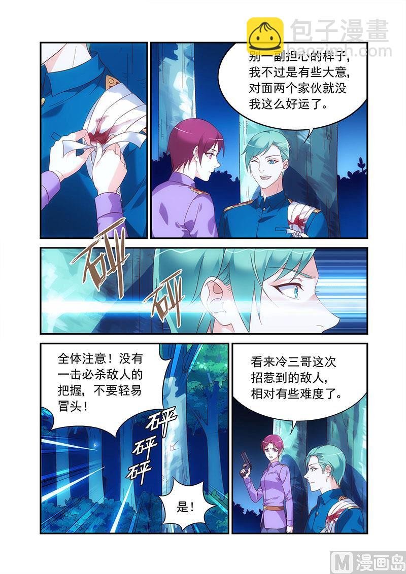 第二季90