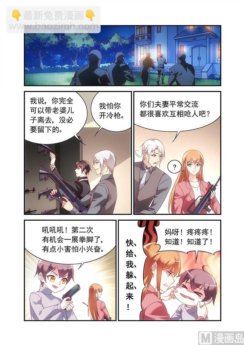 第二季90