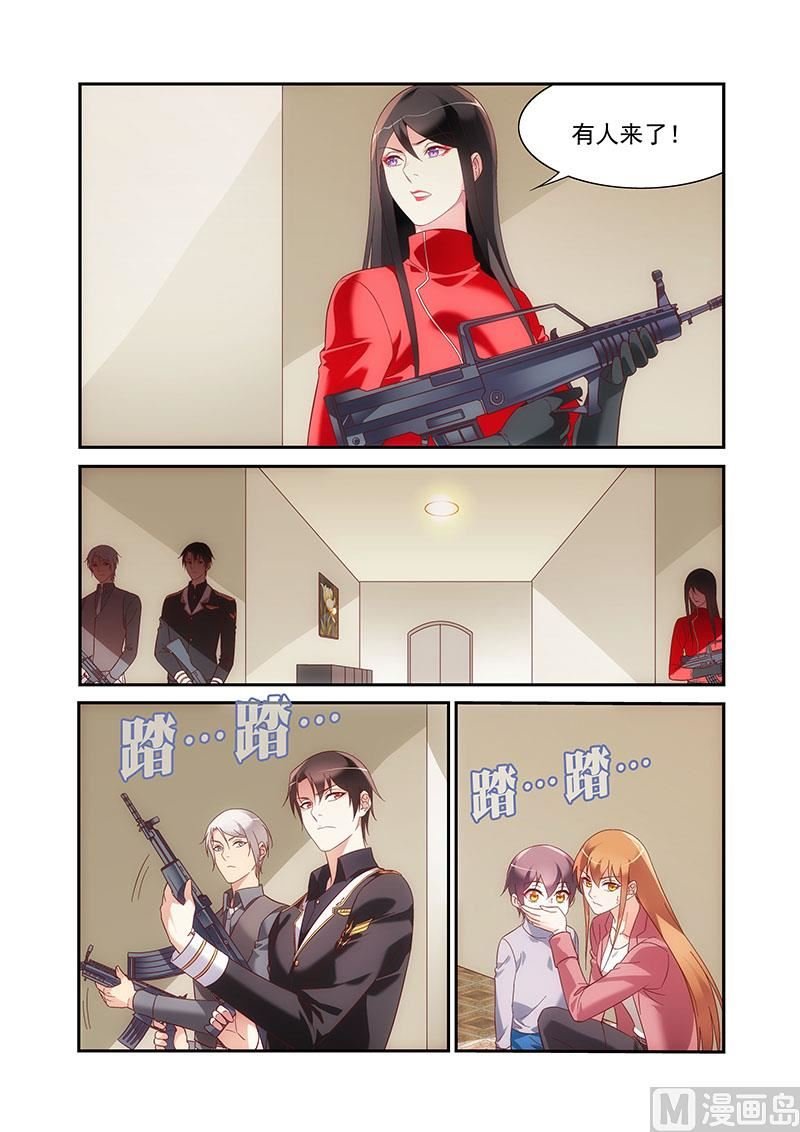 第二季90