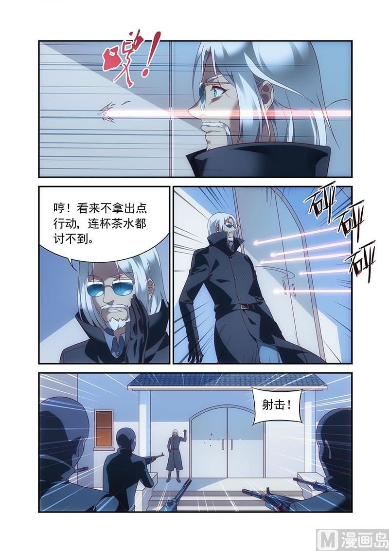 第二季90