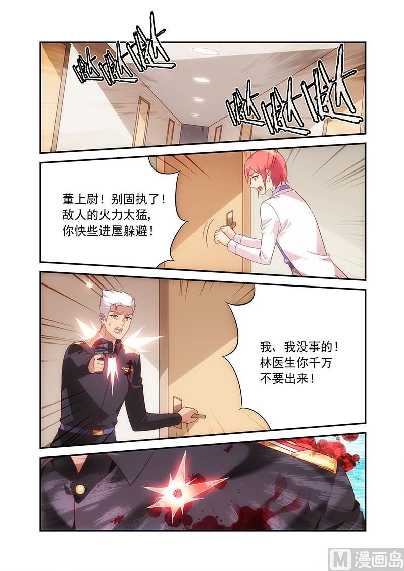 第二季90