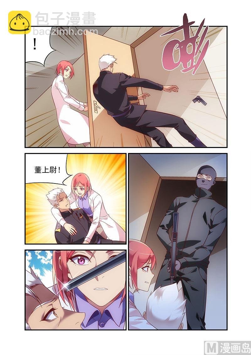 第二季90