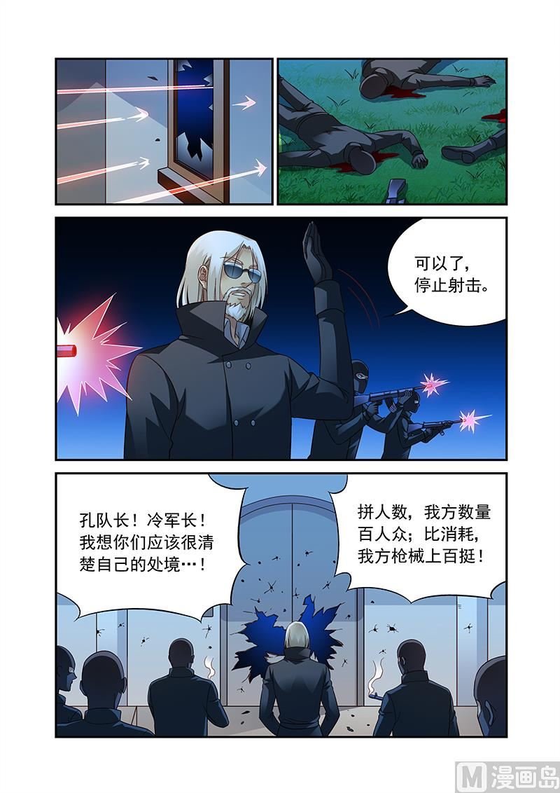 第二季91