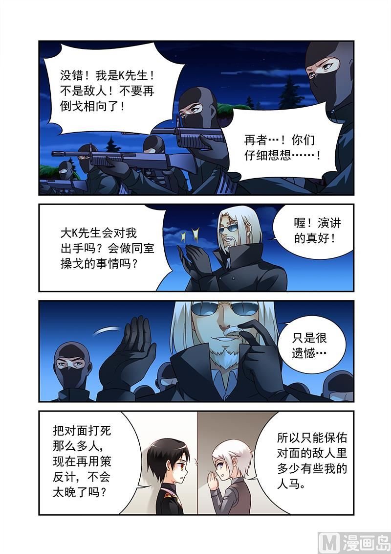 第二季91
