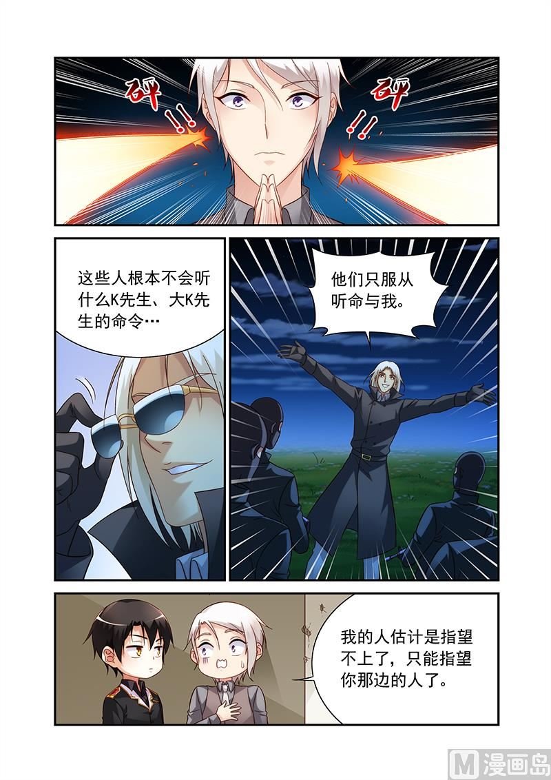 第二季91