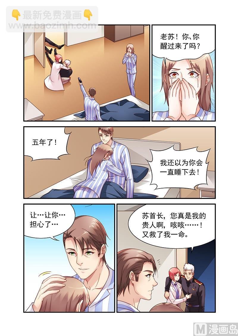 第二季91