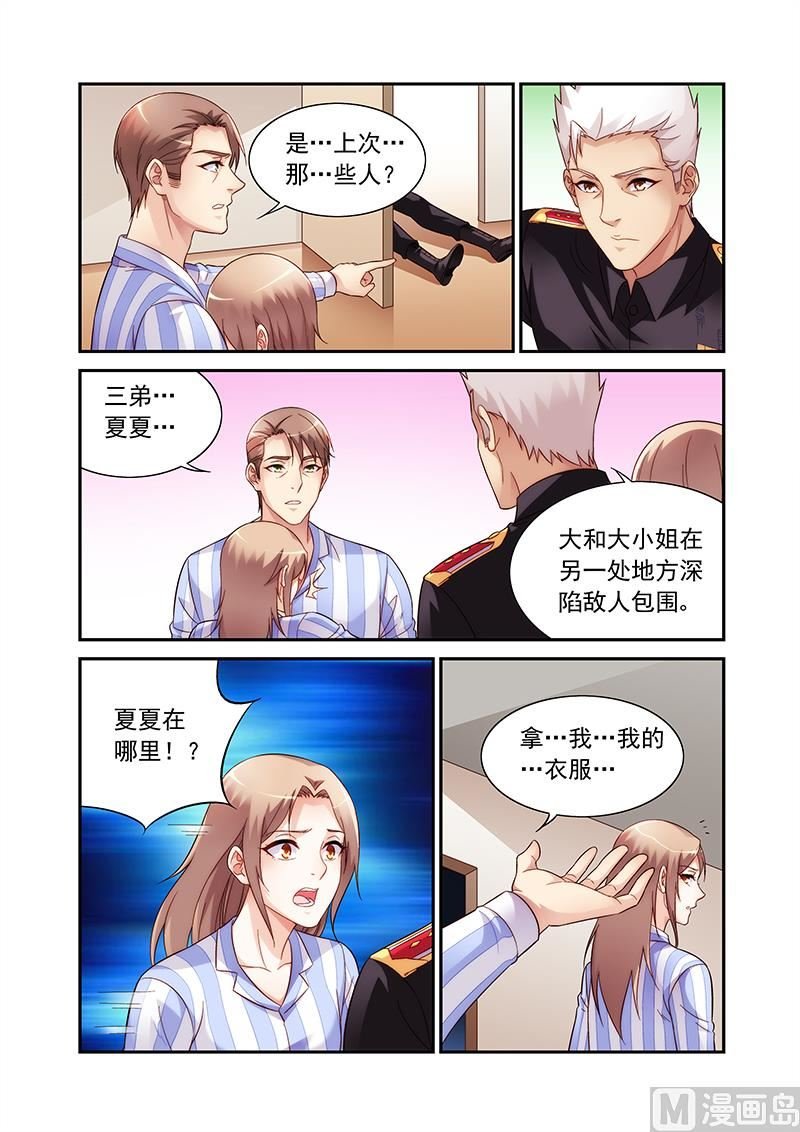 第二季91