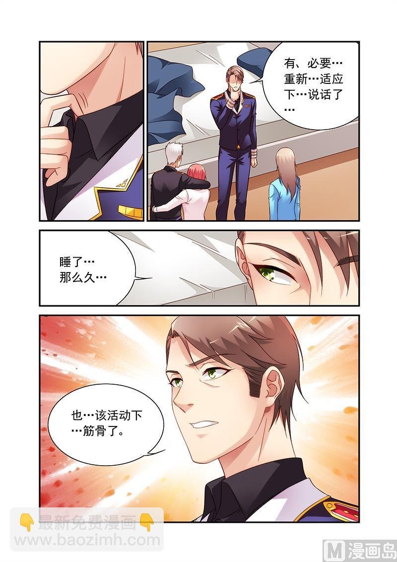 第二季91