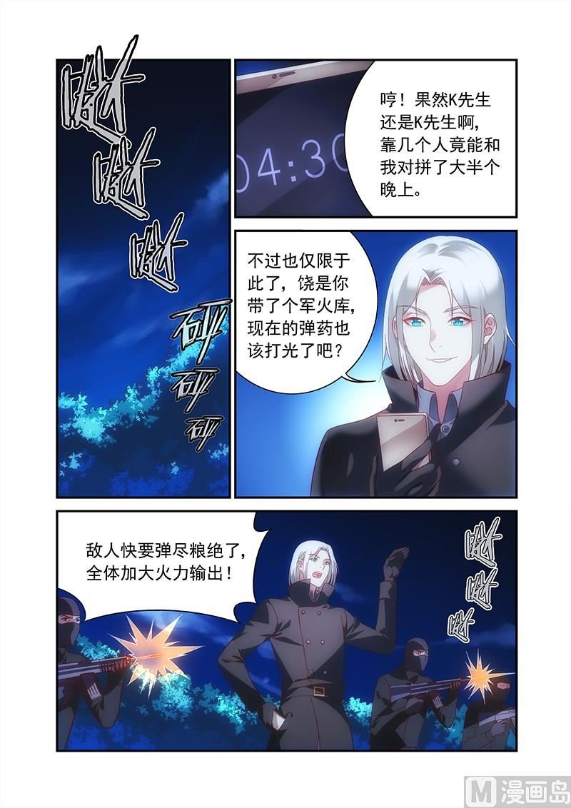 第二季92