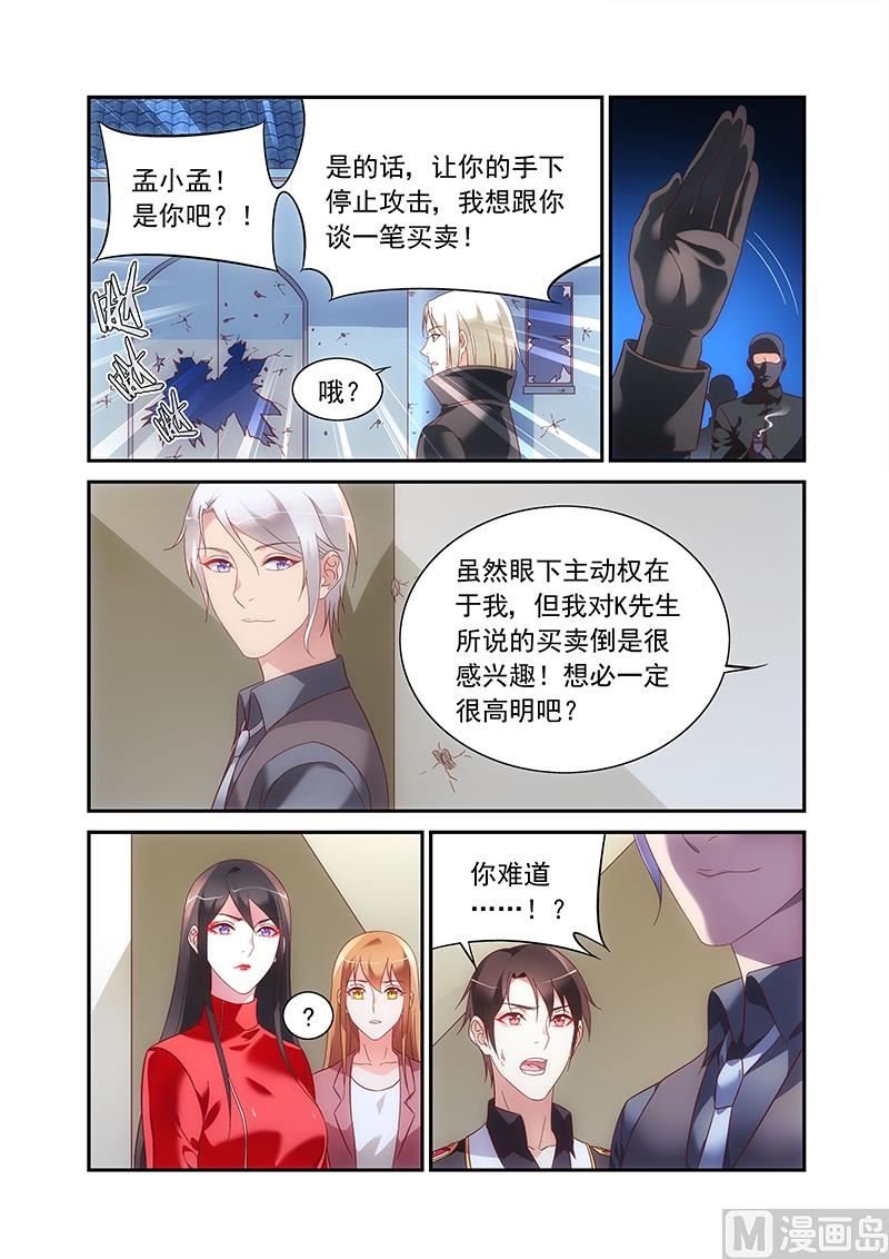 第二季92