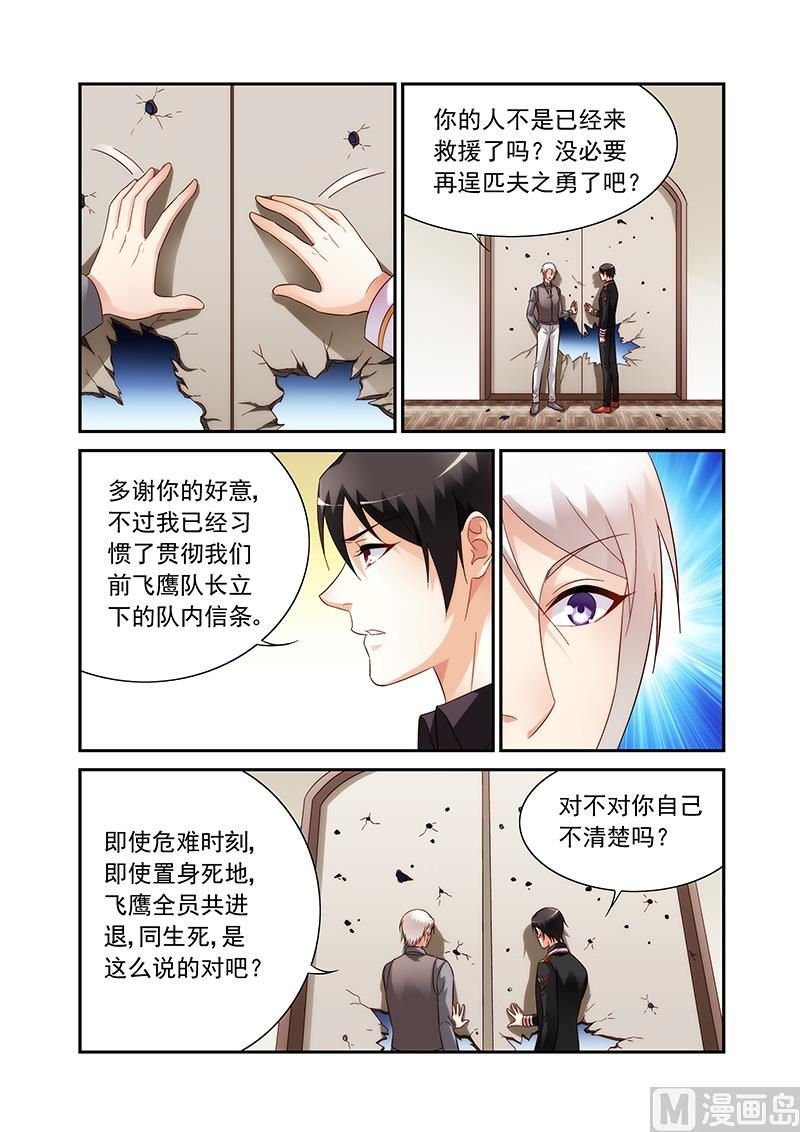 第二季93
