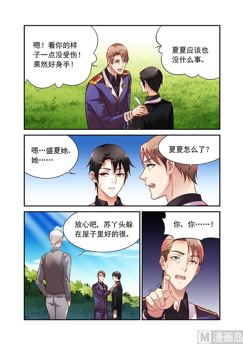 第二季93