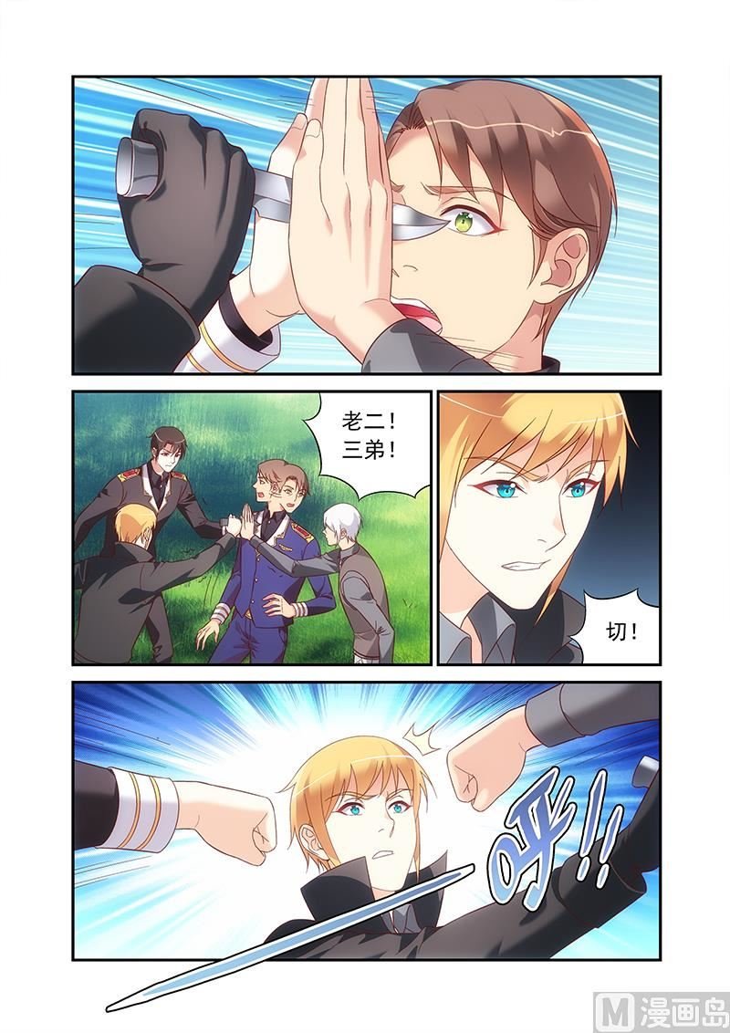 第二季94