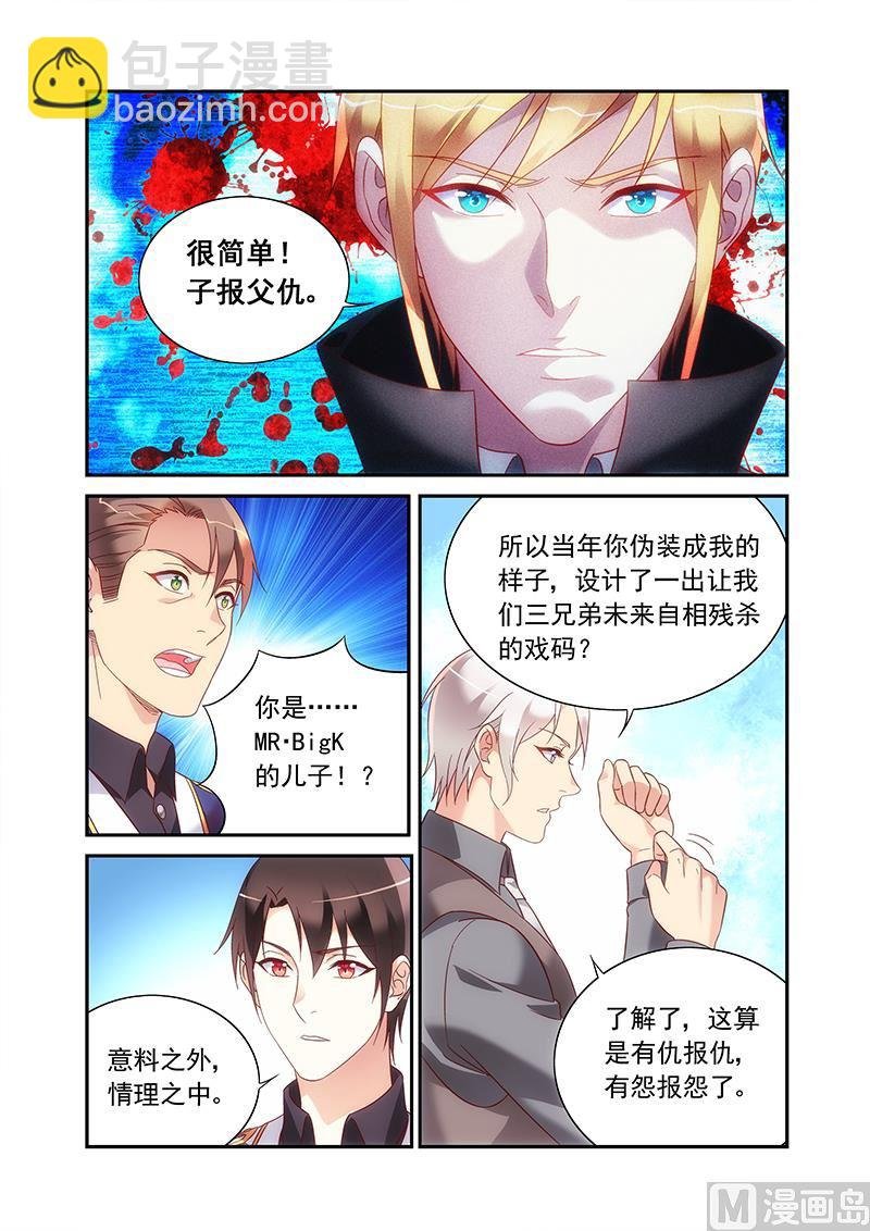 第二季94