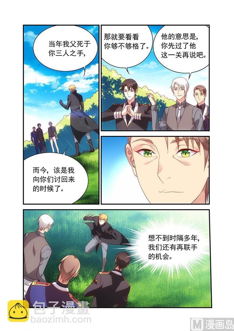 第二季94