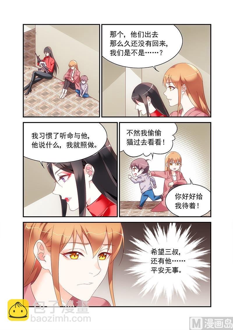 第二季94