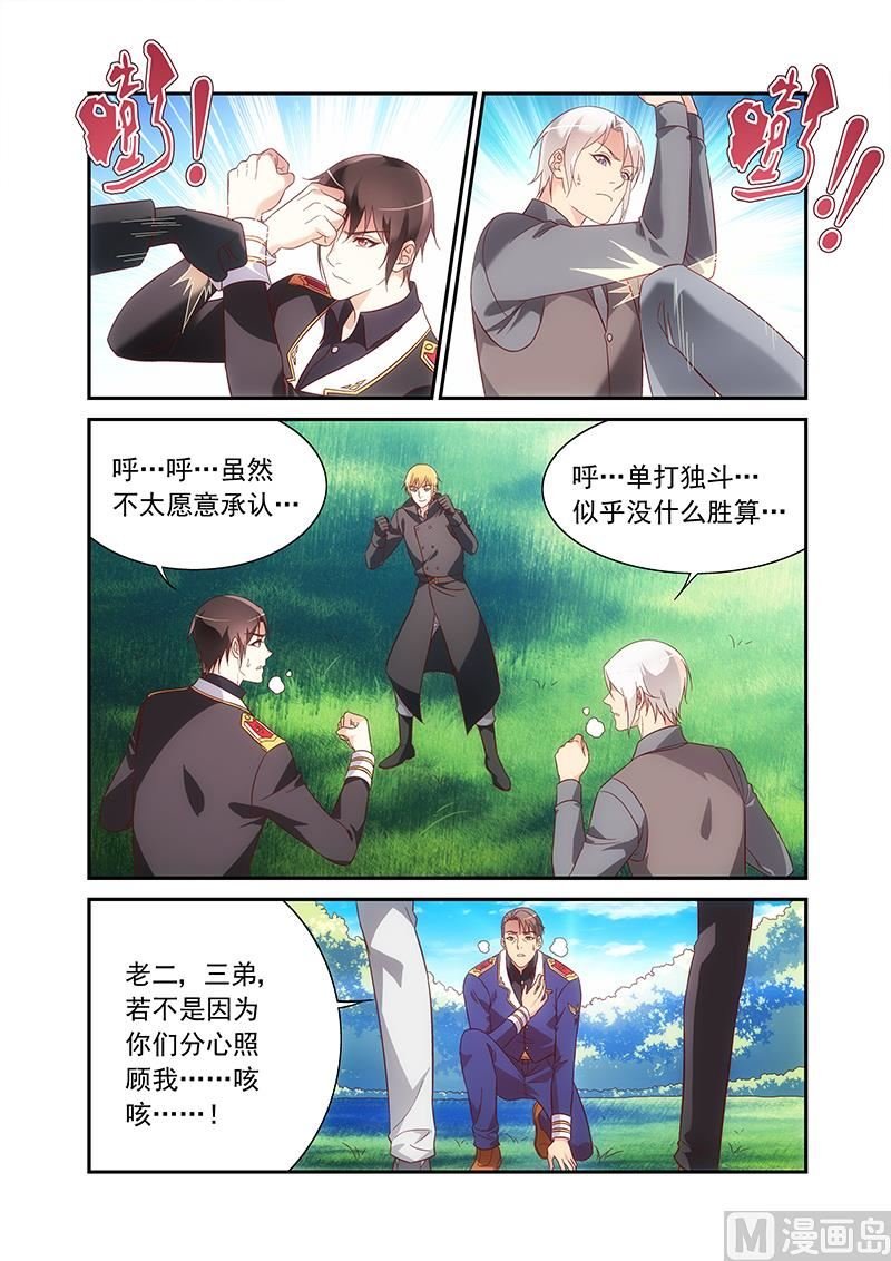 第二季94